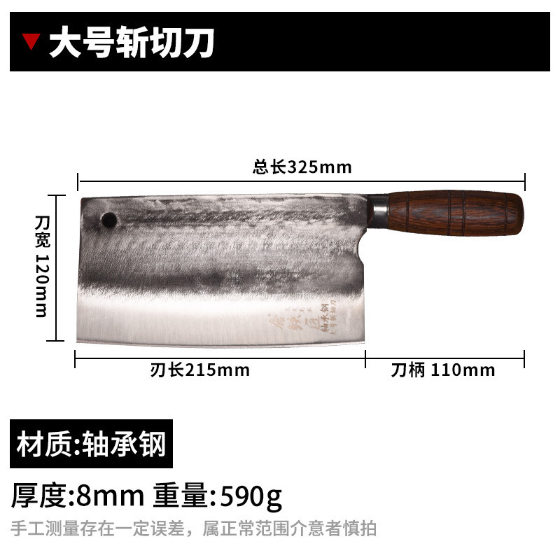 唐鍛冶屋ベアリング鋼チョッピングナイフシェフスライスナイフ家庭用包丁昔ながらの手鍛造チョッピングナイフ|undefined