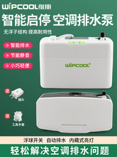 �S��PC-24A/40A�L�ܙC���{��ˮ��ȫ�Ԅӳ�ˮ������ˮ������