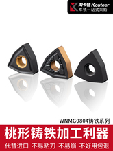 ���ص�Ƭ��ī�T�F����WNMG080408�����T䓵���A܇��Ƭ