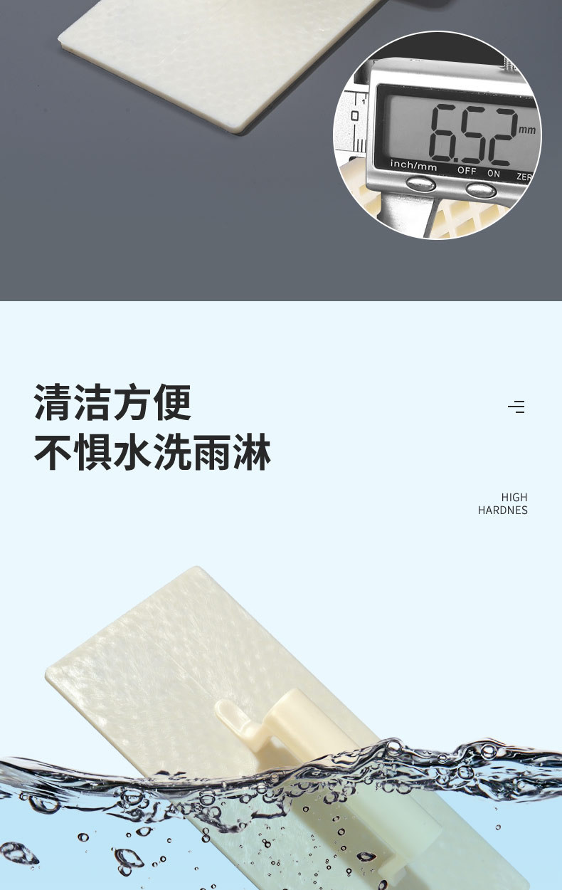 Tempered plastering board, wear-resistant, with a flat edge, for plasterers; plastic trowel, smoothing board, plastering tool