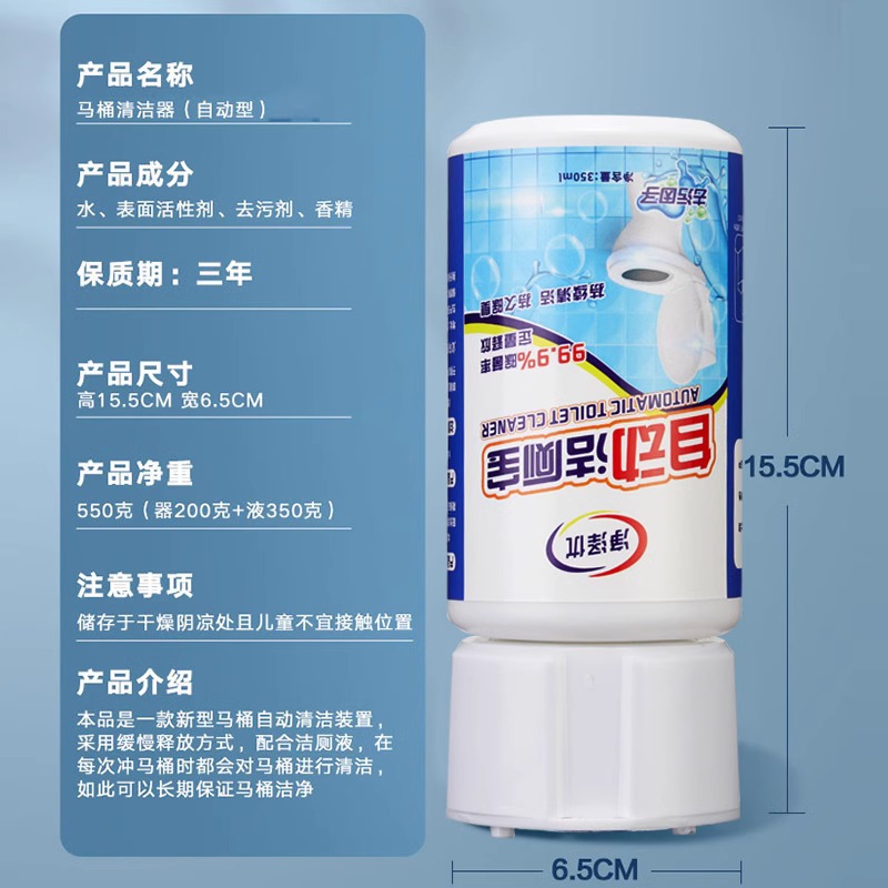 商品图