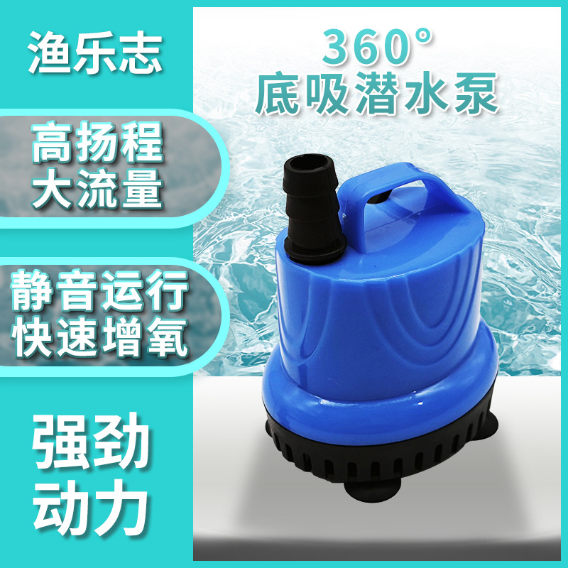 7W鱼缸底吸泵360°低水位便抽污水泵静音过滤循环喷泉龟缸潜水泵