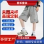 儿童夏季高弹速干裤子