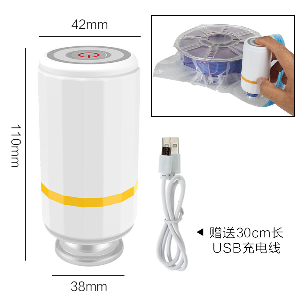 전기 공기 펌프(USB 케이블 포함)