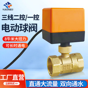 ̫��ܶ�ͨ늄��yDN15�z��ˮ�ܿ����_�P�~�yˮ�y220v늄����y�y�T