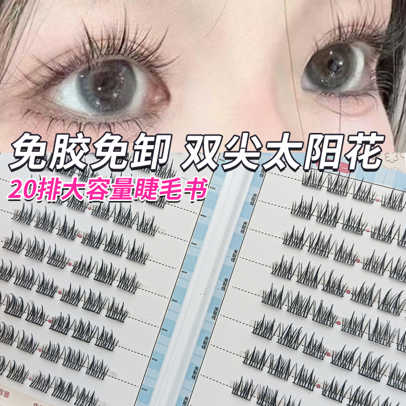 Qingdao al por mayor sin pegamento de gran capacidad de pestañas falsas serie completa de pestañas libro de maquillaje natural pestañas especiales