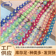 �t��1.4�Mˮ�ܴ̽���ɫ�ٽzС�r�ջ���ͯdiy�ֹ����·������o��