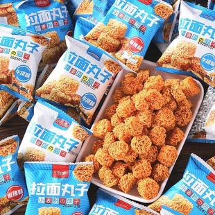 Ramen meatball snacks, nostalgic and crispy Internet celebrity casual dry eating instant noodles, dry crispy noodles to satisfy hunger and satisfy cravings, whole box