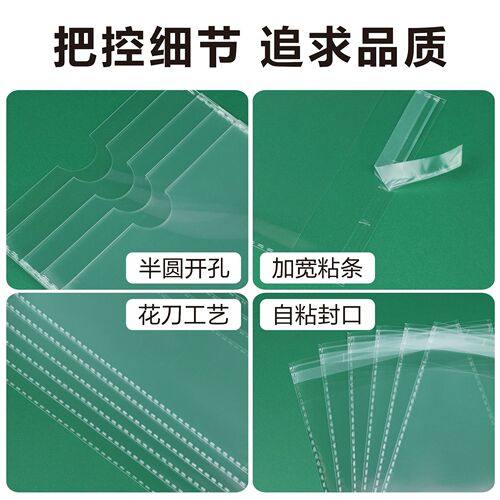 opp self-adhesive bag sock packaging bag transparent self-sealing plastic bag wholesale