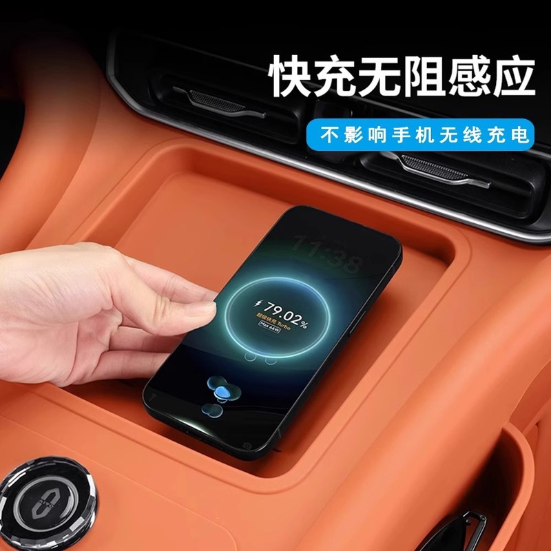 问界M9升级款中控无线充硅胶垫带储物兜中控全包保护垫内装饰配件|undefined