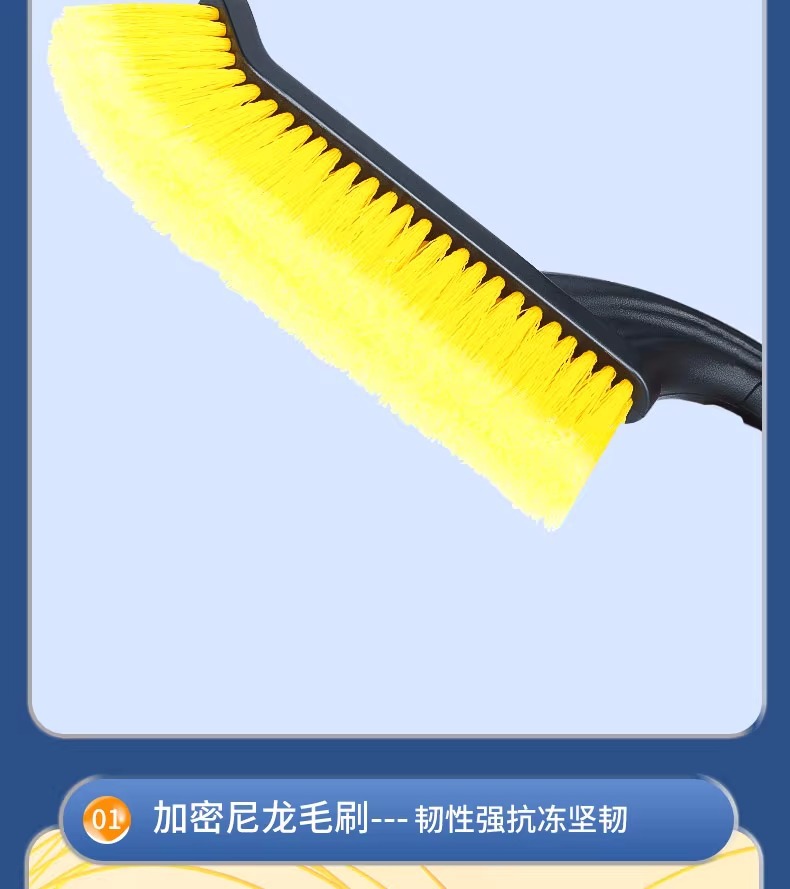 Snow removal artifact car defrosting shovel winter snow removal defrosting ice removal snow removal artifact car snow removal artifact does not hurt the car