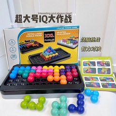 智慧大作战金字塔益智玩具儿童智力积木魔珠闯关亲子互动桌面游戏