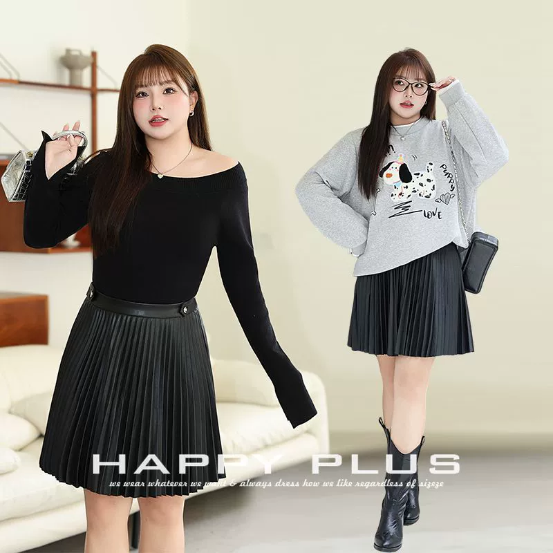 Органная плиссированная юбка PU с высокой талией