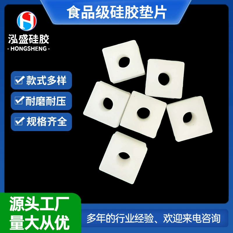 Прямые поставки с завода: пищевой силиконовый уплотнитель для генератора, изоляционный износостойкий водонепроницаемый силиконовый уплотнитель для крышек бутылок.
