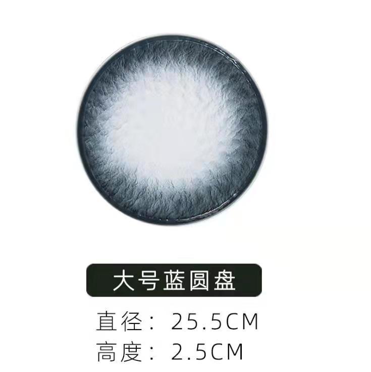 Cuenco y plato de estilo japonés traje de hogar creativo cuenco y plato de cerámica nórdica vajilla traje de lujo ligero cuenco y plato combinación cuenco y plato