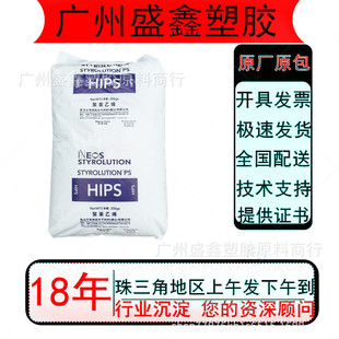 HIPS ��ɽӢ��ʿ���I HI4241 �͛_��ע�ܼ� ������������o��