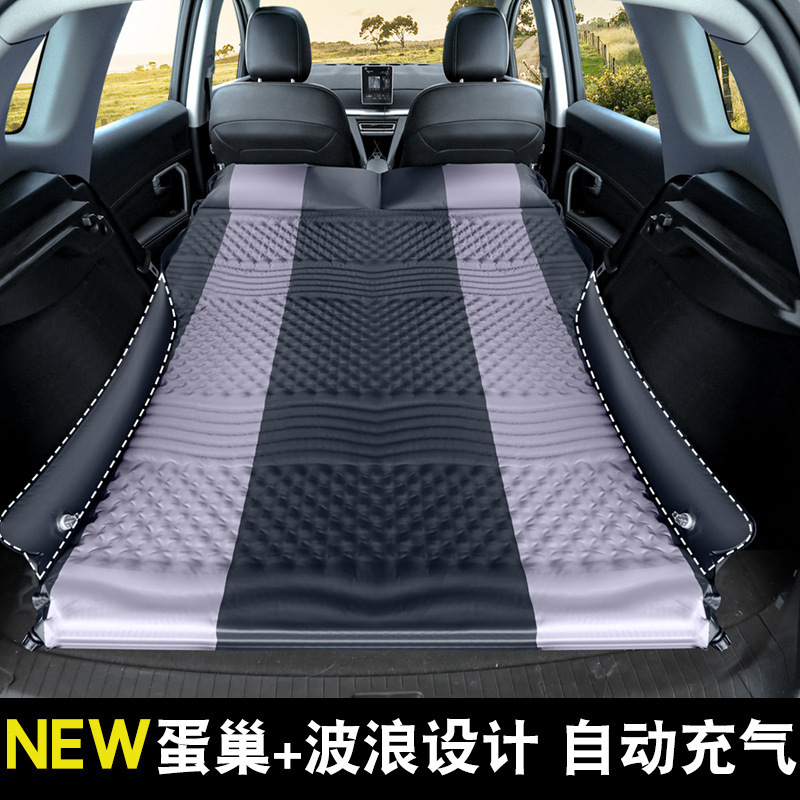 汽车载旅行床SUV后备箱睡垫通用自驾游自动充气床折叠免充气两用|undefined