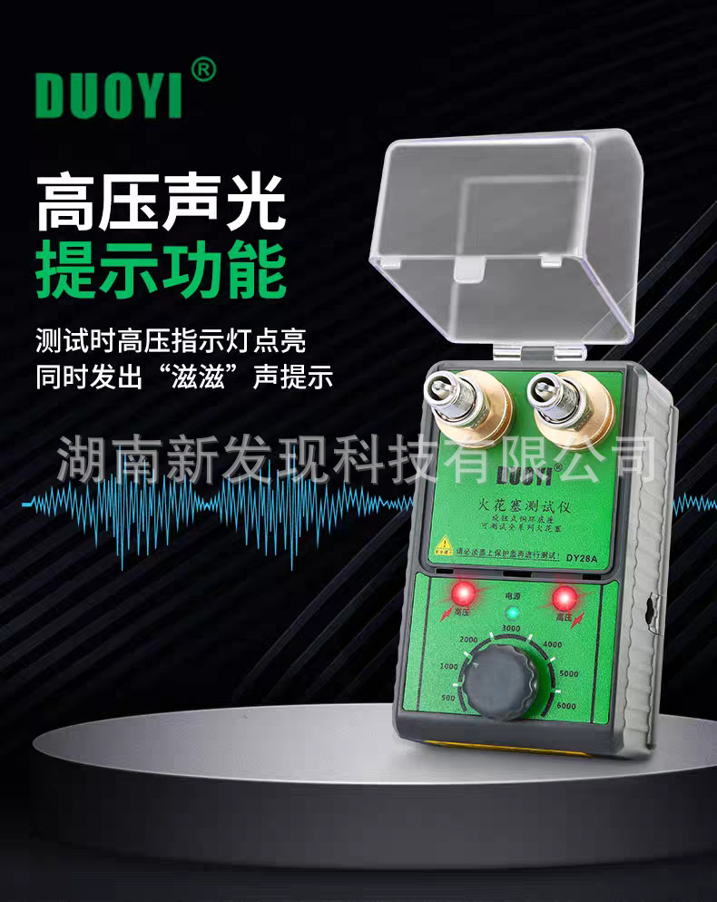 详情6.png