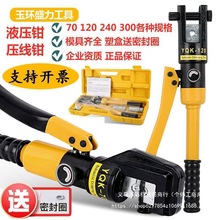 ��h���wʽ�ք�Һ���QYQK70/120/240�~�X�Ƕ���늾��|�����Qʡ��
