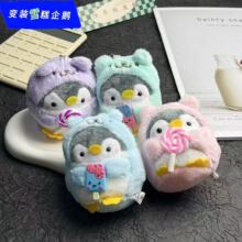 �ɐ�������׃�b���Z������ż��ϵ������ѩ�����Zë�q�����ߒ��