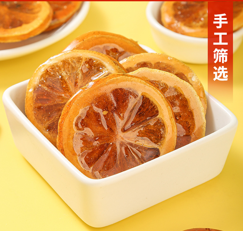 Brown Sugar Freeze-Dried Lemon Slices (Citrus limon) — 500g Loose Food-Herb Lemon Tea specifications