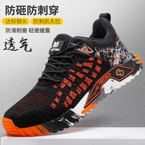 Labor protection shoes for men in all seasons, lightweight, breathable, lightweight steel toe caps, anti-smash, anti-puncture safety protective shoes, fly-woven work shoes