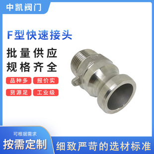 F�Ϳ��ٽ��^ 304���P䓹��^ꖶ����ݼyĸ�^���ٽ��^F�͏S�����l