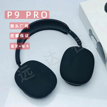 P9 pro頭戴式無線插卡藍牙耳機磨砂加大電池耳麥雙耳通話立體聲