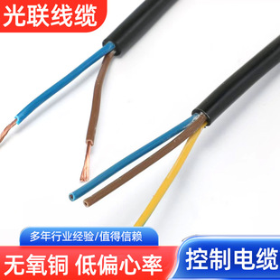 ZR-KVV32ZRC-KVV32䓽z�z�b������|ZR-KVVRPZR-KVVRP22������|