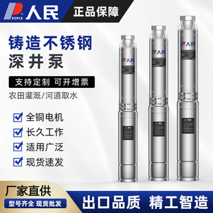 QJ�������304���P�220vˮ��380v������ʽ��ˮ�ô�����������