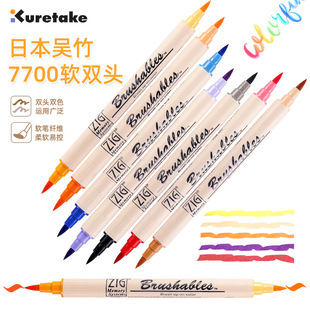 �ձ�Kuretake�����pɫ�p�^ˮ�ʹPܛ�P�R�˹P������ͯС�W�����g