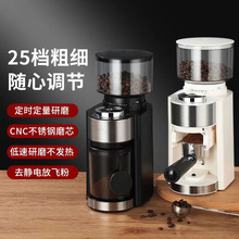 电动咖啡磨豆机小型意式咖啡机咖啡磨豆机全自动咖啡研磨器家用