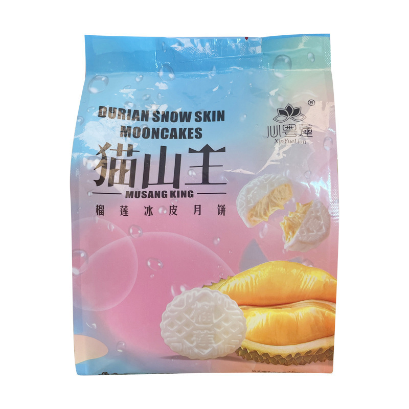 【顺丰冷链】巧克力脆皮榴莲冰皮月饼礼盒装流心爆浆软糯月饼批发|undefined