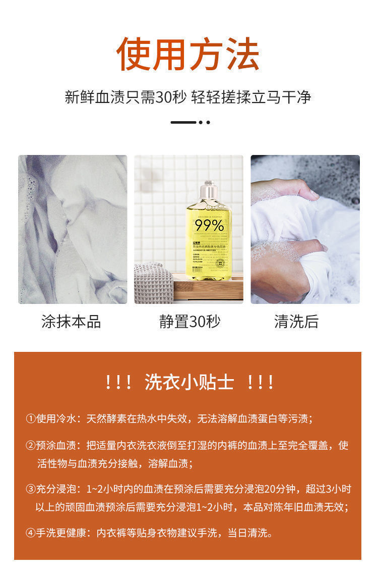 B201907310501-详情 (8).jpg