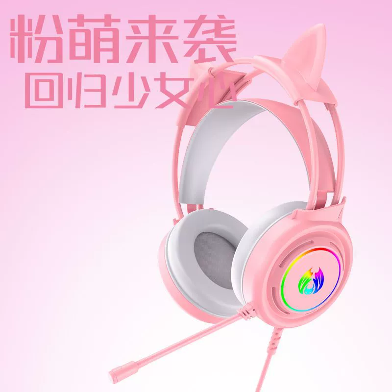H28pink девочка розовый кот E -гарнитура кросс-бордер Е-коммерс горячая распродажа