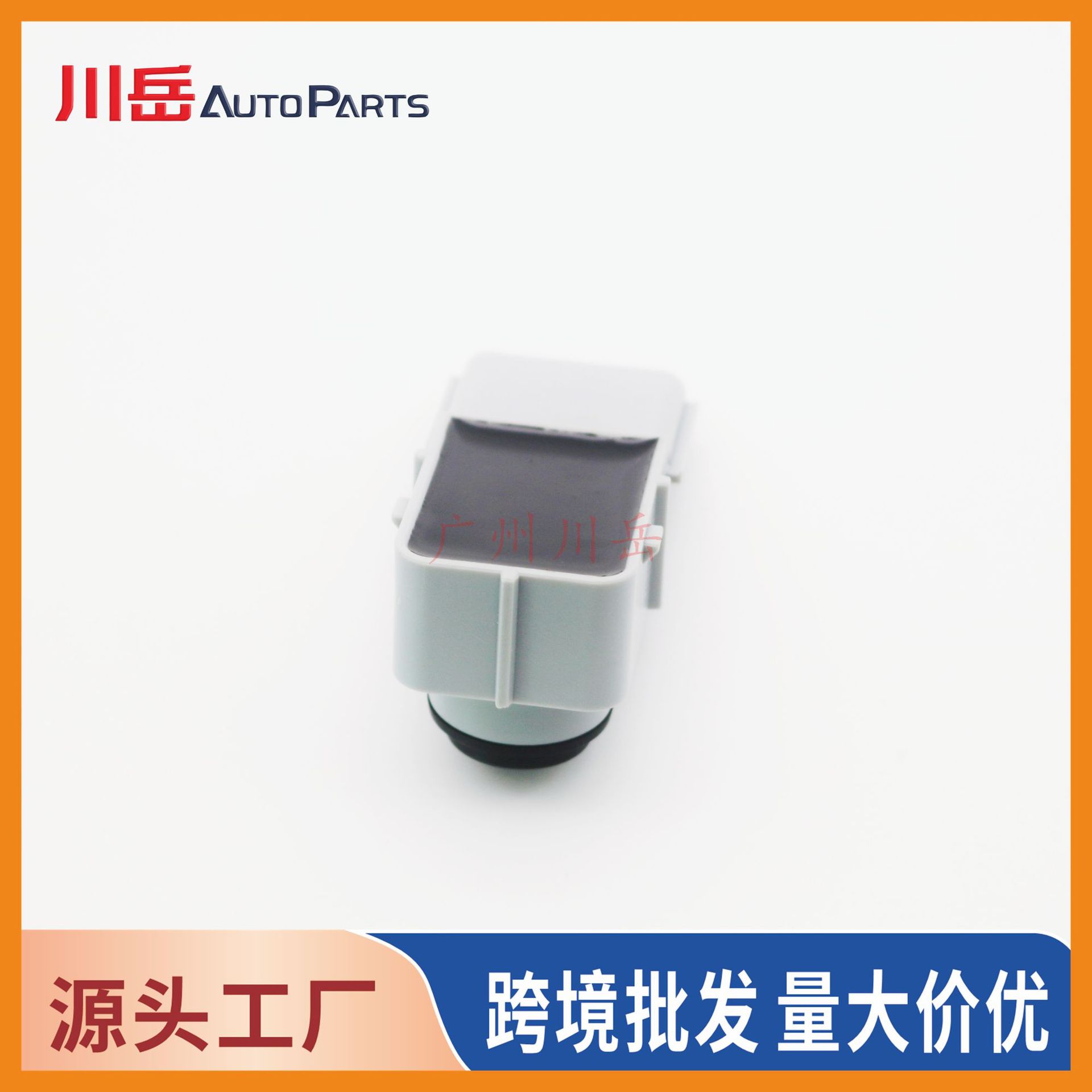 95720-B1000 is suitable for Hyundai/Kia reverse radar probe/electric eye sensor 95720-B2000