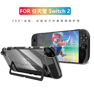�m��������switch2�Α�C���o��TPU+PC���wʽ�ʯ�y͸�����o��