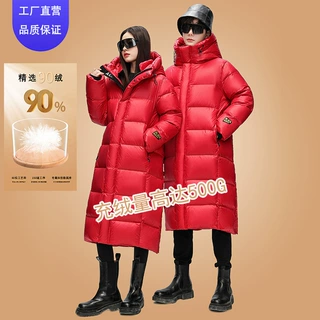 主推新款黑金情侣装加长款鹅绒男女加厚500克羽绒服大衣东北-45度