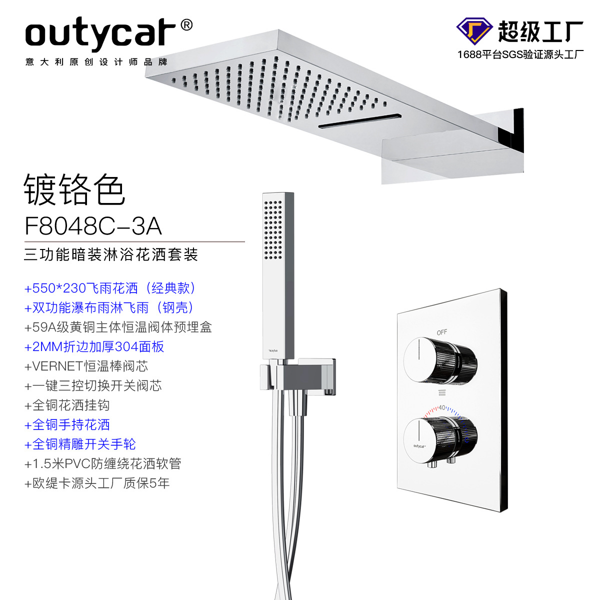 Juego de ducha de ducha oculta transfronteriza, ducha de techo de lluvia incorporada para el hogar, ducha de ducha de temperatura constante oculta al por mayor