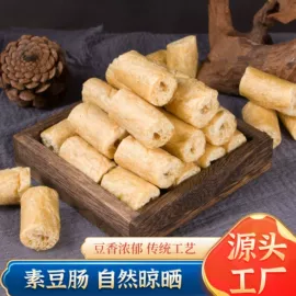豆制品;素肉;其他干货