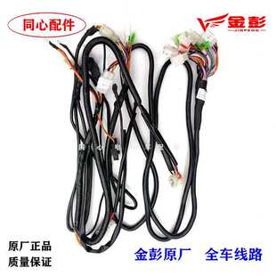 ���i늄���݆܇ȫ܇��·̫�ӿ��48V60Vԭ�S