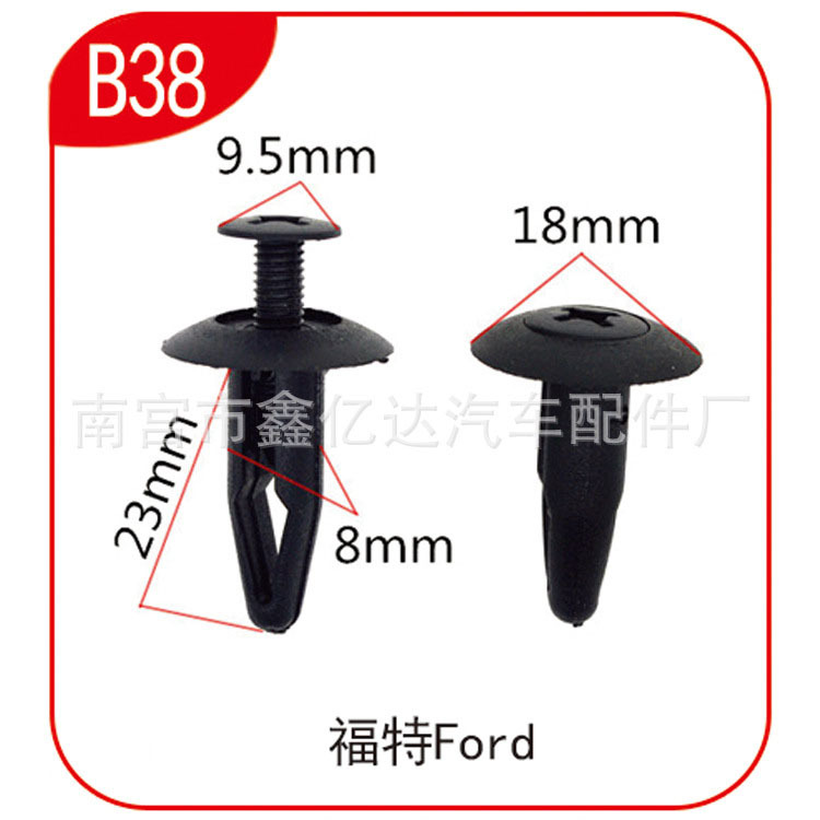 Adecuado para accesorios de coche Ford parachoques hebilla decorativa hebilla al por mayor delantero y trasero parachoques piercing hebilla B38