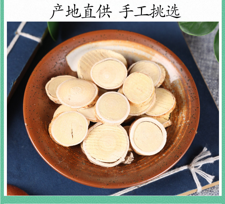 Wild Hairy Fig Root Slices Wu Zhi Mao Tao Soup Herb Pack 500g Dried Decoction Pieces specifications