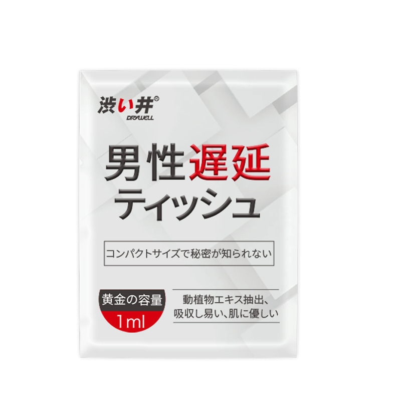 Se웰 물티슈 싱글팩