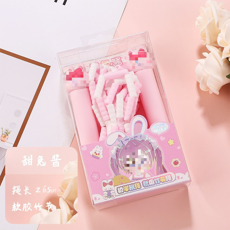 달콤한 토끼 소스 대나무 점프 로프 [조정 가능] 업그레이드