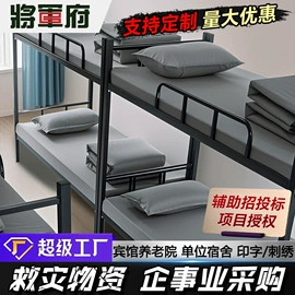 三件套;四件套;夏凉被