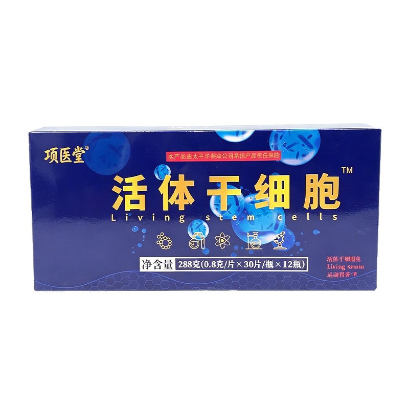商品图