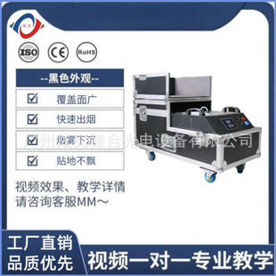 3000w��cˮ�F�C��̨���ʟ��F�C�³��N�؟��C�F�������C�ɱ��C