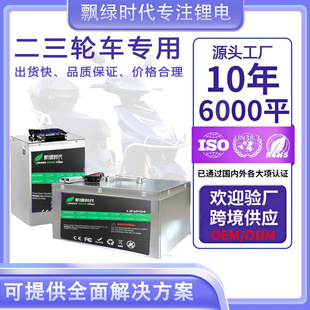 ȫ����늄�܇�����F�늳�72V60V48��������݆늄�܇��Ԫ������