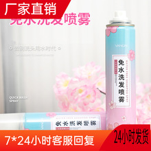 �S��ֱ�NVANGIN���^��ϴ�ɰl���Fϴ�lˮ�ɰl���^�l�����ɷۿɴ��l